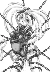 (SC33) [Sumomo Dou (Sumomo EX)] Vivian Bessatsu 36