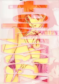 (C72) [Studio Retake (Chisasa Shouichi)] 723 Style+ (Kerero Gunso)