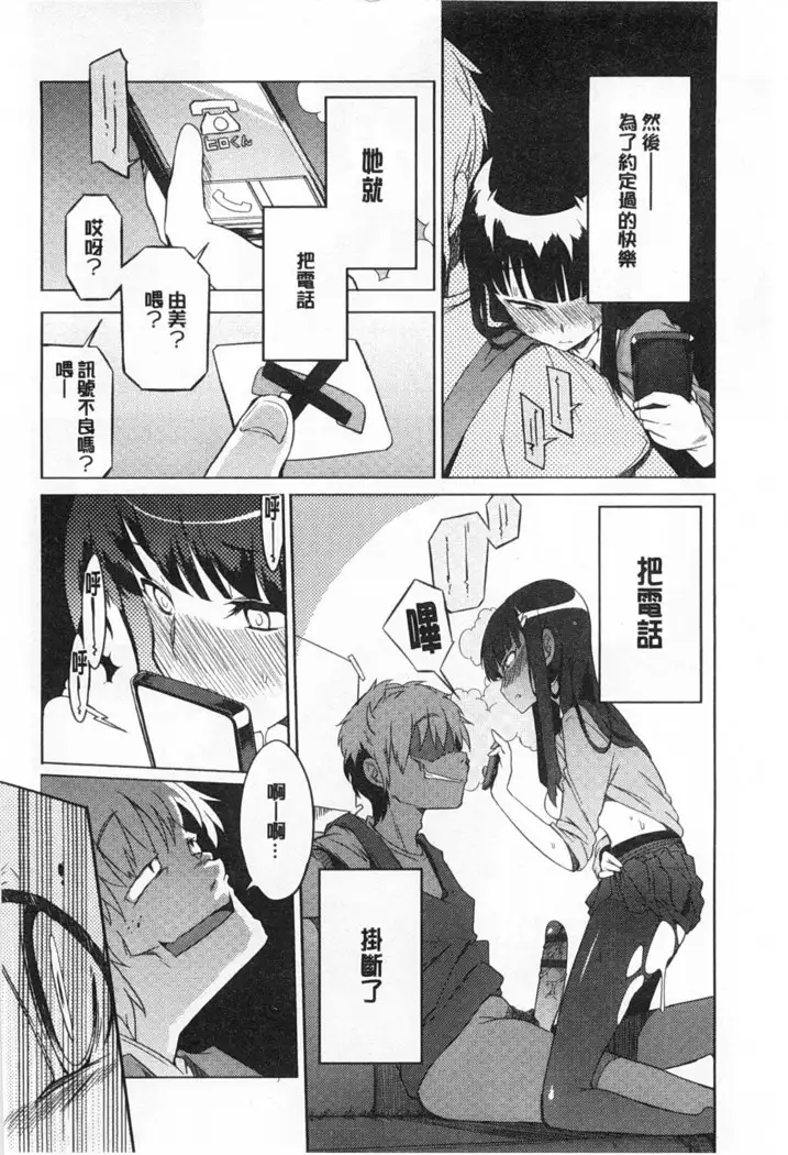 Koukishin ha ne ko wo mo a re suru