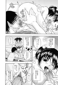 [Naomu] M to Shitemite