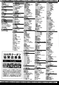 COMIC Anthurium 028 2015-08