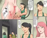 [納屋] オブジェにされた王女様奴隷になった王妃様（有条色狼汉化）