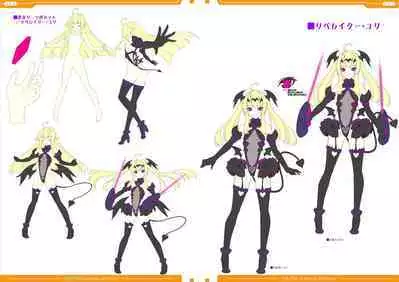 光翼戦姫エクスティアコンプリートエディション設定画集