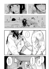 COMIC AOHA 2019 Natsu