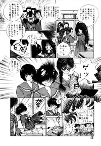 [Tomonaga Kazu] Shalala