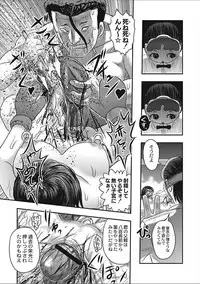 [Anthology] EROGROS Vol. 2 [Digital]