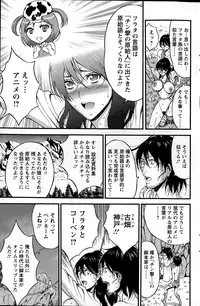 Action Pizazz DX 2015-06