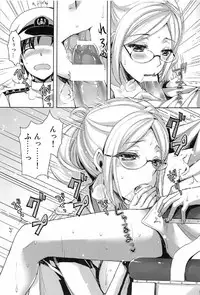 (C91) [Aigamodou (Ayakawa Riku)] Yamato Zenmon Seisha desu (Kantai Collection -KanColle-)