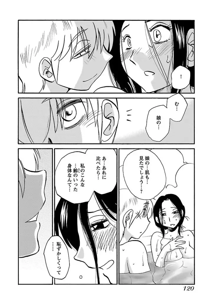 -with me?- ここではないどこかへ