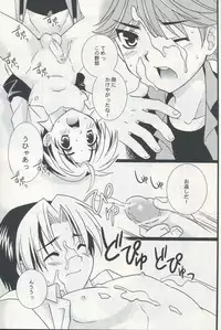 Tachibana Momoya - Wakaba no Shizuku (Hikaru no Go)