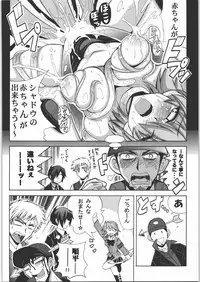 (C71) [Leaz Koubou (Oujano Kaze)] Shuffle Time (Persona 3)