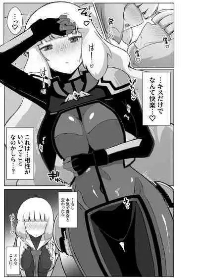 Extremely Complacence