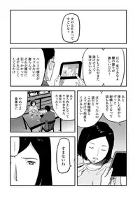 [Anthology] Kemono DIRECT 5 [Digital]