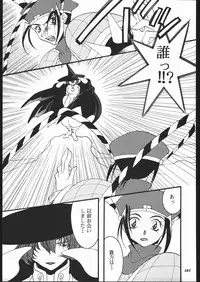 (C57) [METAL (Various)] MODEL SPECIAL 10 (Various)