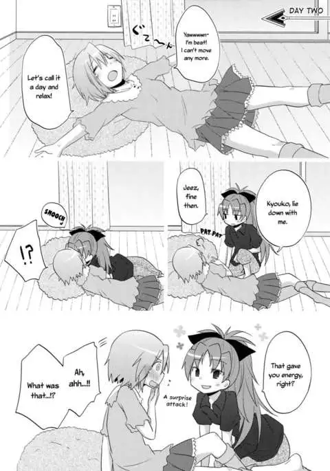 Sakura Miki 2M