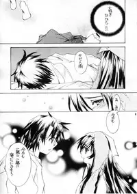 [M.MACABRE (Nyanko MIC)] TWIST ROSES (Rozen Maiden)