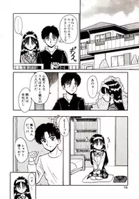 [Shinkuukan] Otome Chuuihou