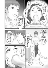 [WXY COMICS] Hatsukoi no Josei wa Onee-chan deshita