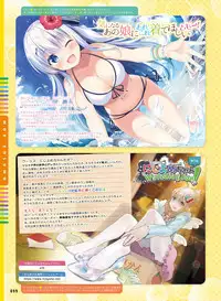 Dengeki Moeoh 2019-08