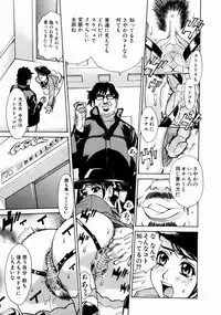 [Makibe Kataru] Null Doc