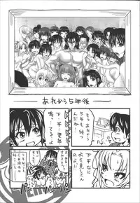 [Takuwan] H.Ero -Sei no Kyoushitsu-