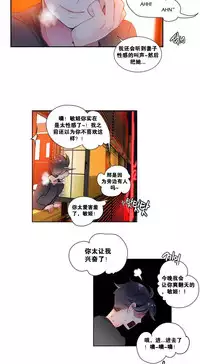 [Juder] Lilith`s Cord Ch.1-14 [Chinese]