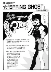 [Maboroshi Chouji] Shikou Sakugo [Chinese]