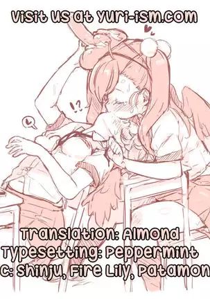 Copy Room Play | Copyroom Yuugi