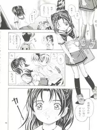 (C67) [Takitate (Kantarou)] Mahou Kyuushiki 8 - Magical Classic 8 (Various)