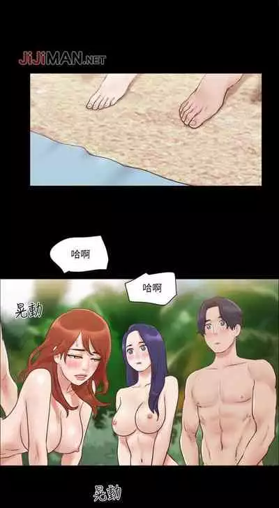 【周五连载】协议换爱(作者:遠德) 第1~88话