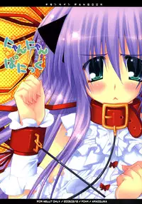 (SC32) [PINK (Araiguma)] Nyan Nyan Panic (Demonbane)