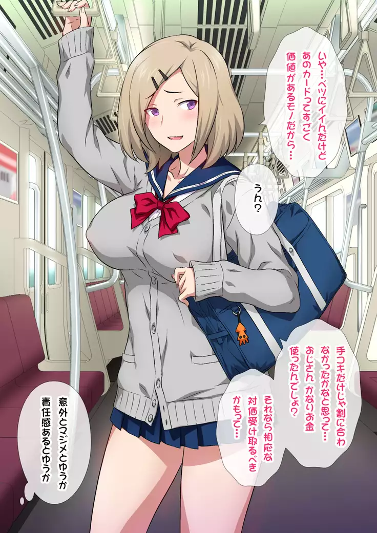 JKフーゾク学園祭1&2