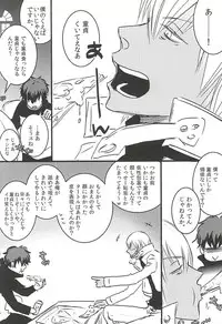 [PizzaBurger (Mayo)] 24h/365days (Kekkai Sensen)