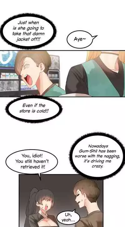 [Mx2J] Hahri's Lumpy Star Ch. 9~37 [English] (toonily.com)