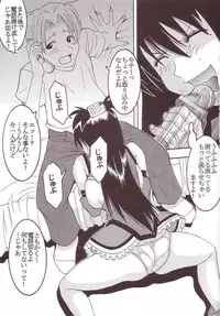 [St. Rio (Kitty, Kouenji Rei)] GenCKen 4 (Genshiken)