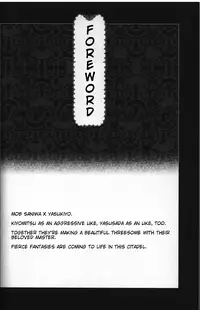 (C88) [ERRORWORK (mazzu)] Buchouhou (Touken Ranbu) [English] [Anmitsu Dojo]