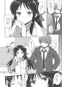 (C92) [Nanatsugumi (Nanamiya Tsugumi)] Hajimete no Alice (THE IDOLM@STER CINDERELLA GIRLS)