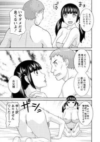 Action Pizazz DX 2017-01 [Digital]