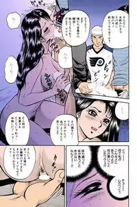 [Chikaishi Masashi] Mother Insert [Digital]