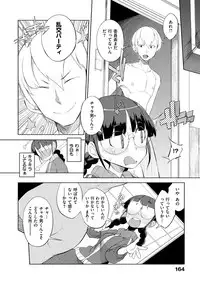 [F4U] Shuugakuryokou 99 Nichime - School excursion 99th day! [Digital]