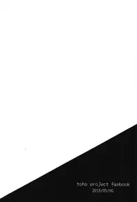 (Reitaisai 15) [Mohumohu Chaya (Uguisu Mochi)] Ningen Hiroimashita (Touhou Project)