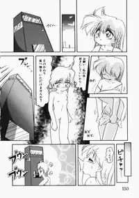 [Jam Neko] Ai no Sandan Inpou