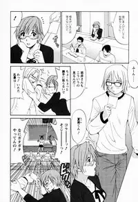 [Saigado] Hana-san no Kyuujitsu | Hana's holiday