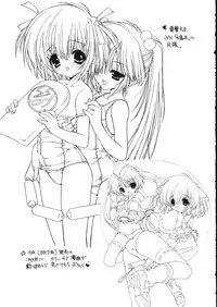 [Senzankou] Ramiya Ryou Illustration Gengashuu 5