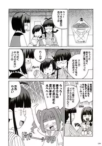 (C72) [Kacchuu Musume (Various)] Stamina Princess (Various)