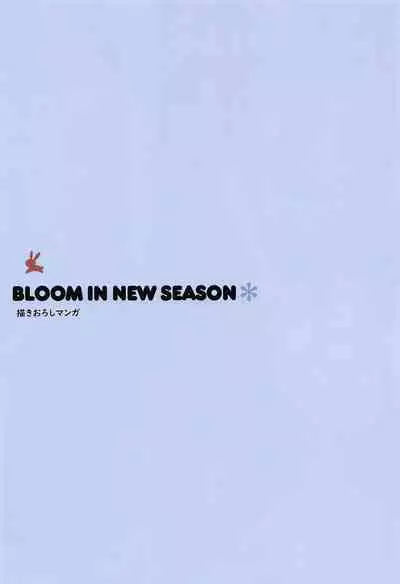 Mechashiko GochiUsa Assort 2