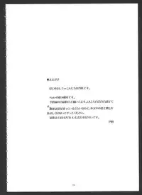 (C84) [Hukakuteiseigenri (T.cylinder)] SAKI×NODO (-Saki-)