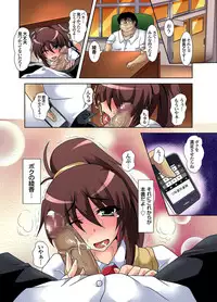 [Hige Masamune]Ganbou Jitsugen Appli~Tsubuyaitara Hameraretatta- Ch.1