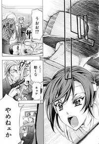 [Kikuichi Monji] W-C Water Closet