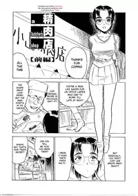 [Momoyama Jirou] Kichiku no Ori c04-09 [ENG]